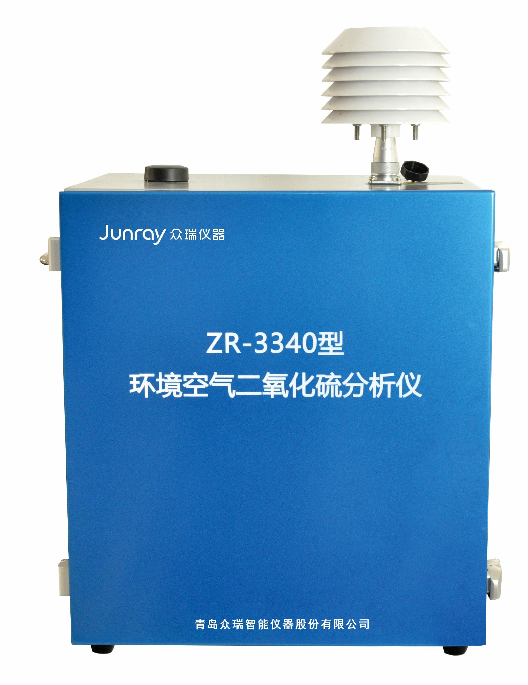 ZR-3340型 环境空气二氧化硫分析仪