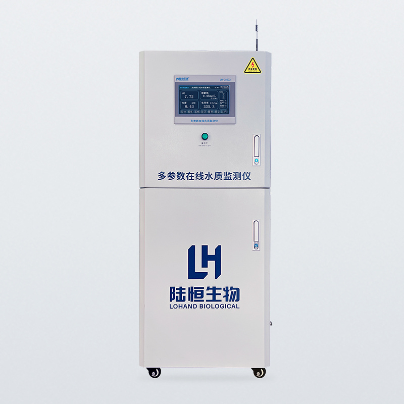 陆恒生物水质常规五参数在线监测仪LH-G8902