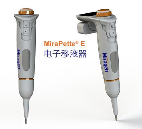 MiraPette  E单道电子移液器