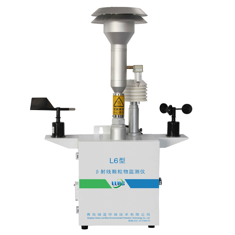 河北地区β射线颗粒物监测仪颗粒物扬尘监测L6型