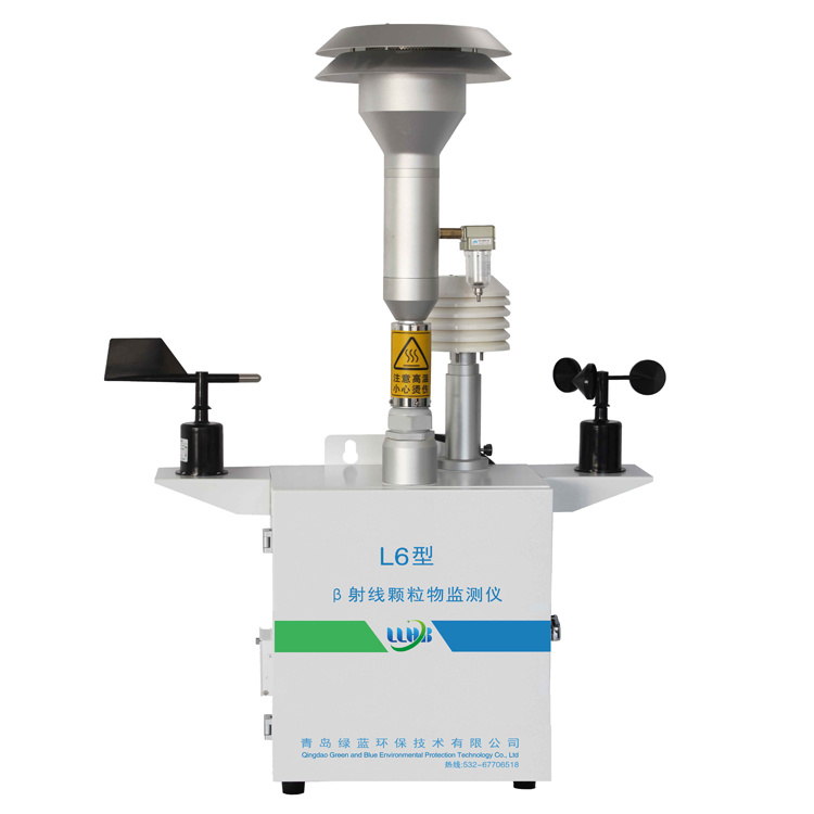 河北地区&#946;射线颗粒物监测仪颗粒物扬尘监测L6型