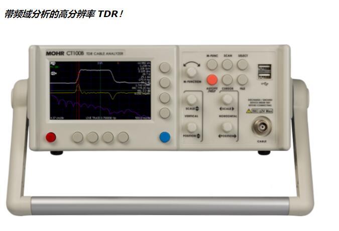 MOHR CT100电缆分析仪