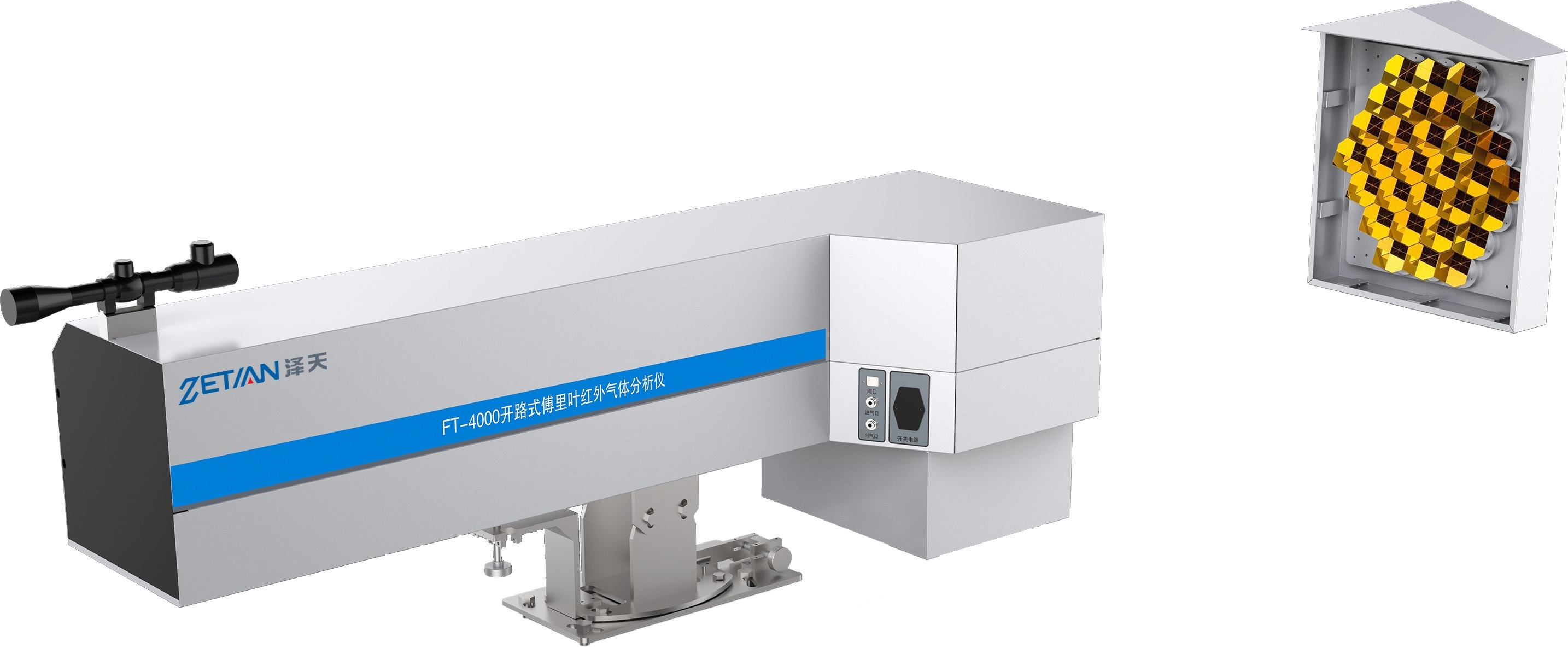 泽天FT-4000型 开放光程傅里叶红外气体分析仪