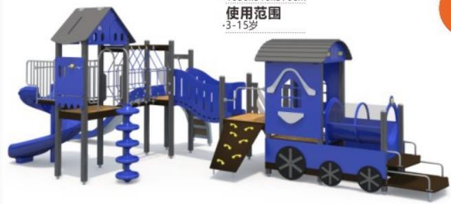 深圳公园儿童滑梯，室外儿童组合滑梯厂家