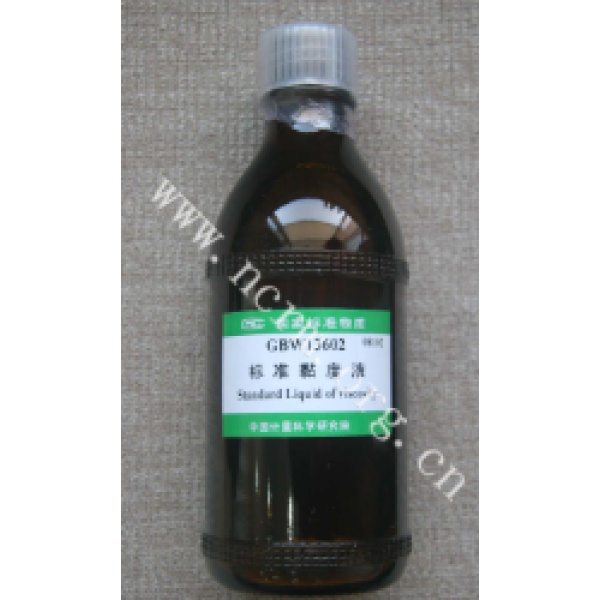 中国计量院标物标准黏度液