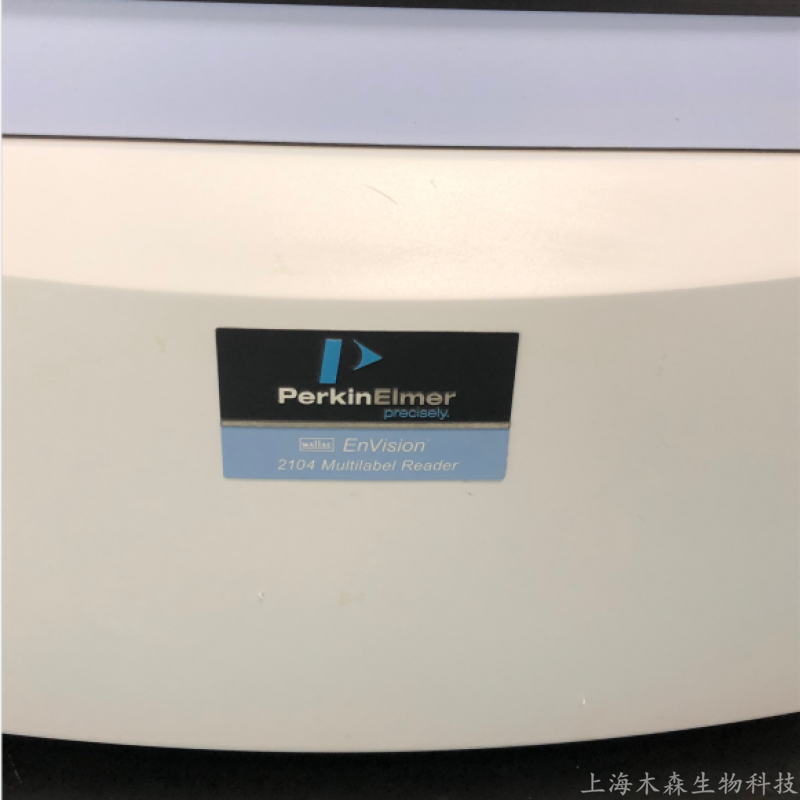上海木森二手PerkinElemer多动能酶标仪EnVision2014