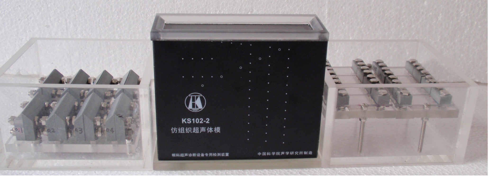 KS102-2超声体模