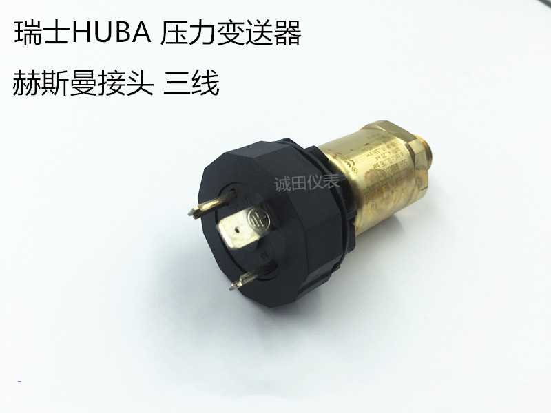 瑞士HUBA508系列 压力变送器传感器