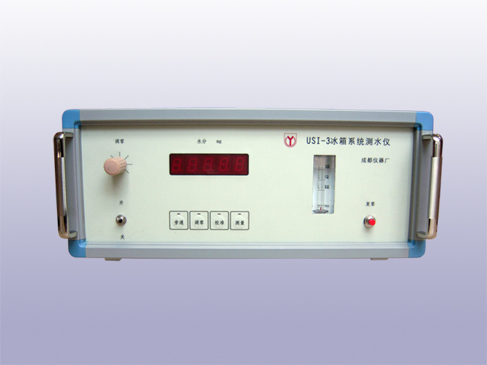 成仪牌冰箱系统测水仪USI-3