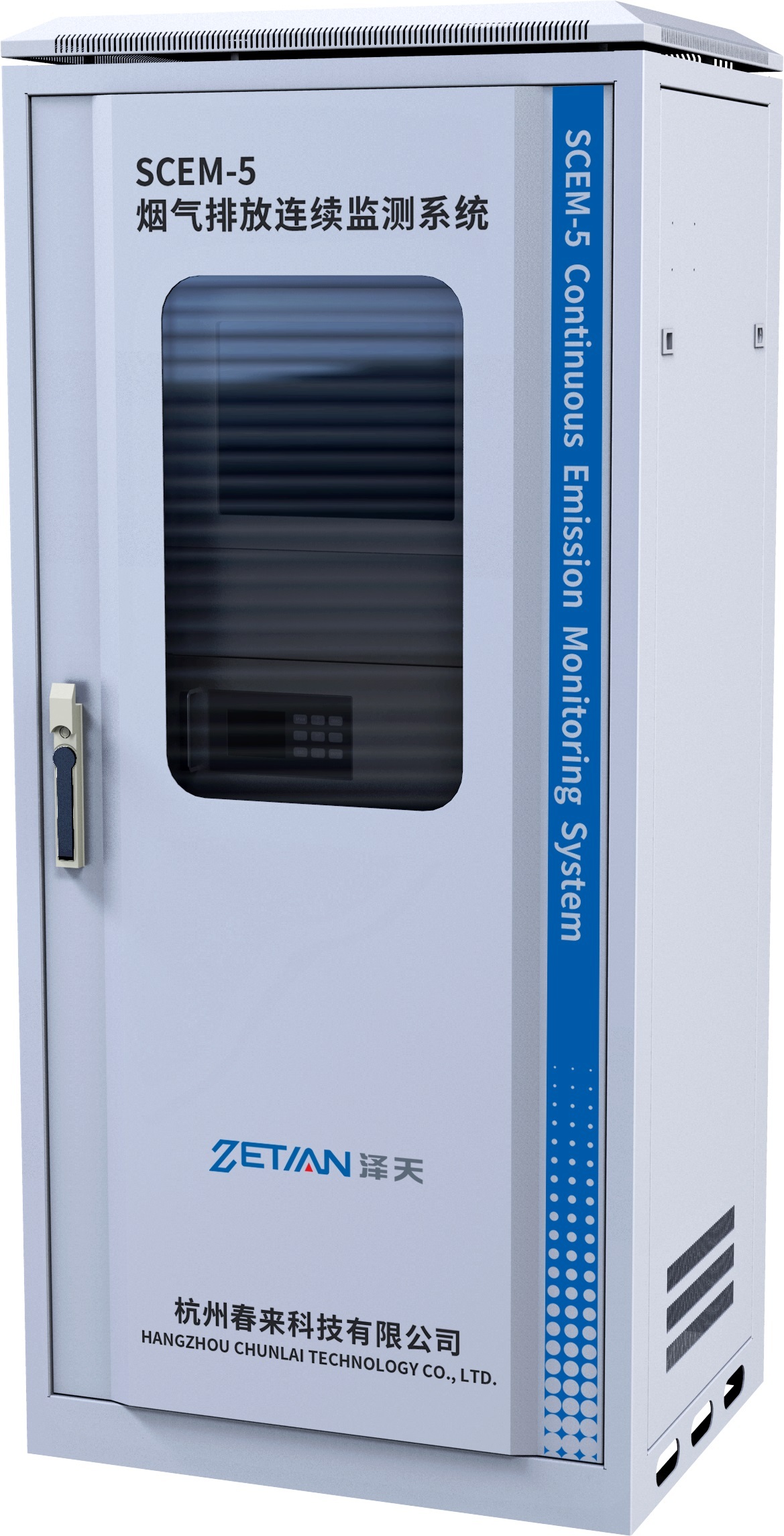 泽天SCEM-5型 烟气排放连续监测系统（超低热湿法）