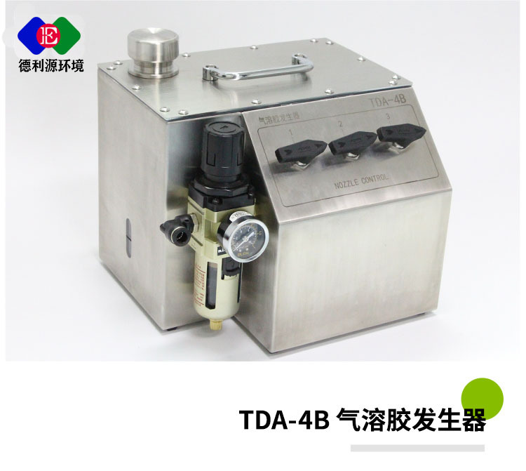 TDA-4B型气溶胶发生器，悬浮粒子测试，发烟器