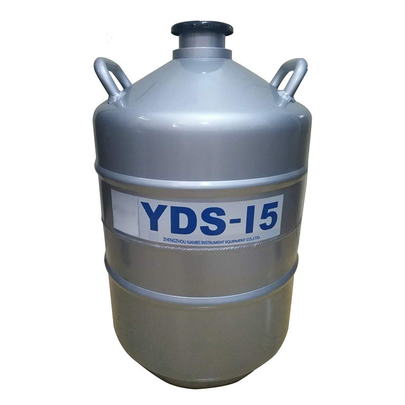 YDS-15B便携式小型液氮罐