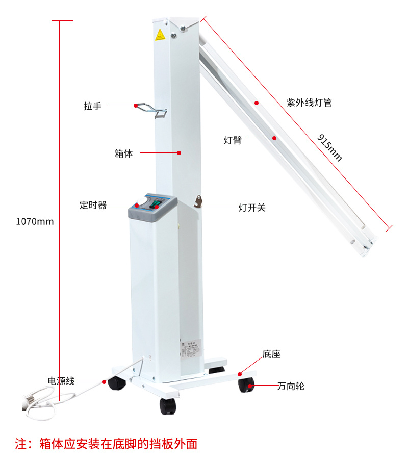 华益牌ZXC-II型紫外线消毒车紫外线灯车_价格-江阴市健仕福器械有限公司