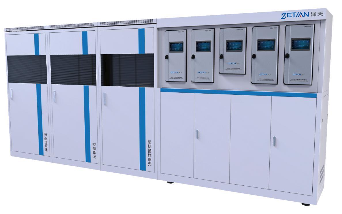 泽天WDet-9000型水质自动监测系统（固定站）