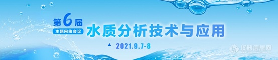 污水处理厂如何助力“碳中和”？标杆来了！