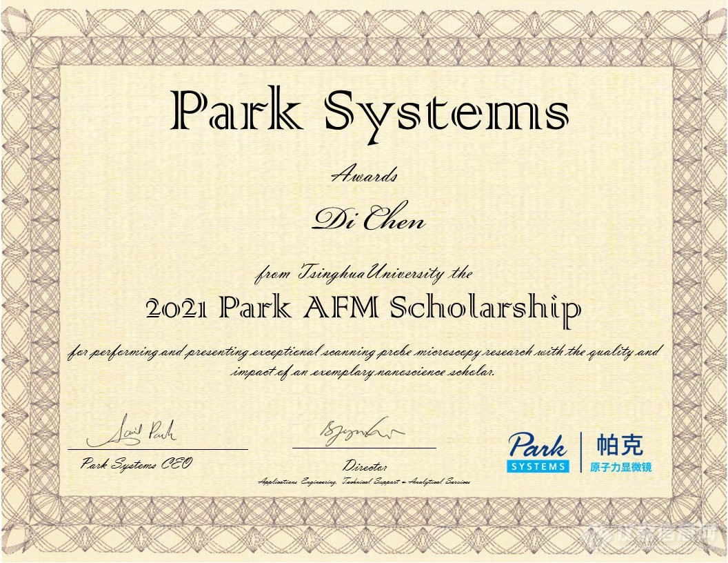 2021年“Park AFM奖学金”获奖者公布：分别在Nature Catalysis和ChemSusChem发表研究成果