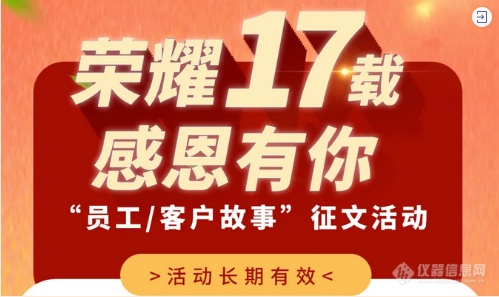 员工故事系列 | 那是炽热的忠诚，更是一份使命与担当