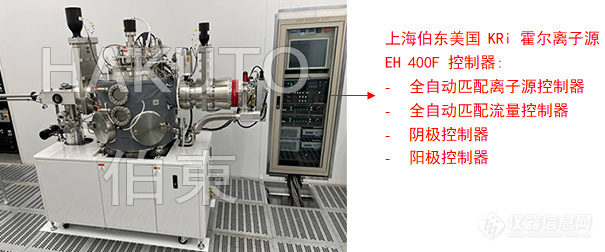 KRi 霍尔离子源 EH400