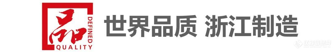 红外光学围栏，识毒保卫安全丨谱育科技EXPEC 1950开放光程红外气体分析仪