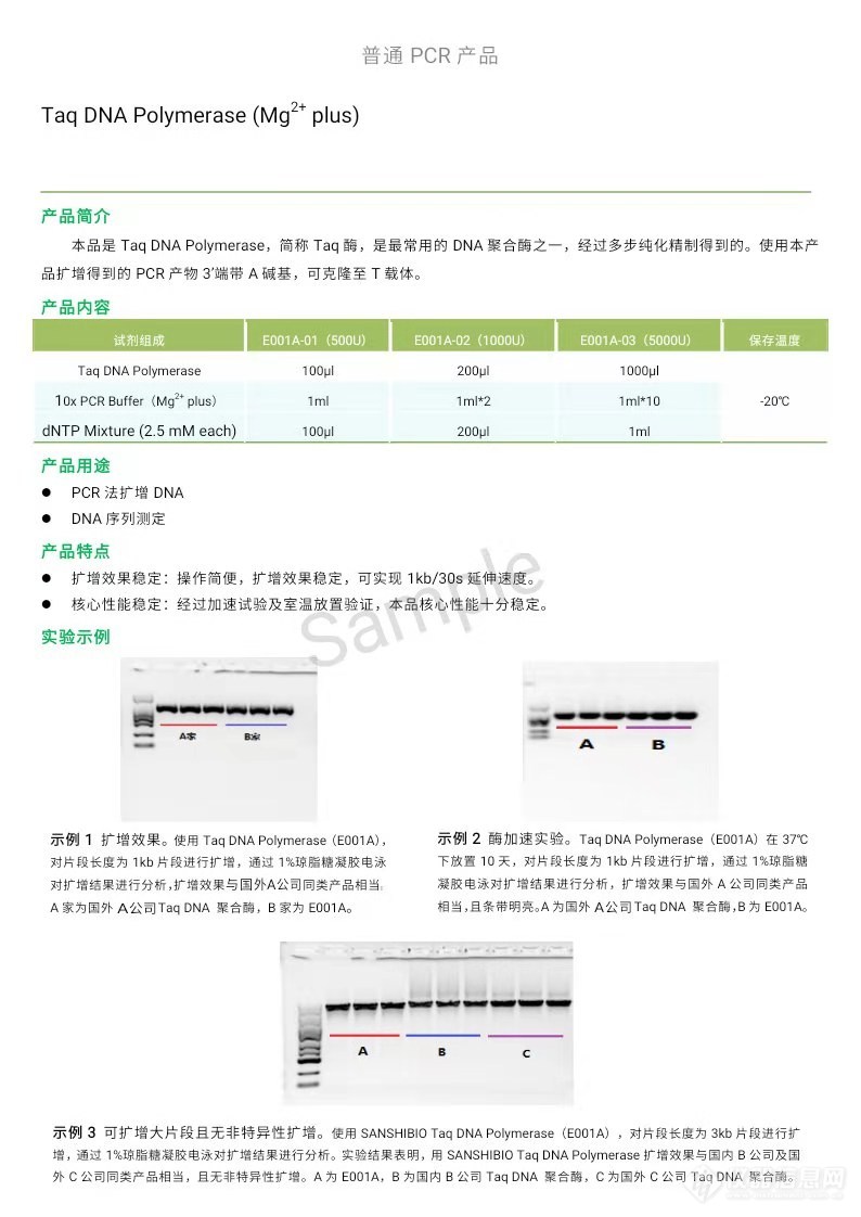 TAK没_20210818171755.jpg