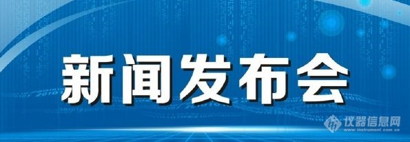 3.5亿元！七大实验室，资金全部到位！