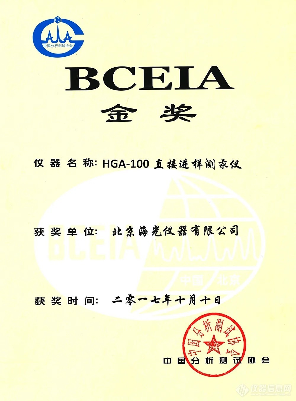 根植行业沃土，绽放创新活力——写在第二个“机械工业纪念日”之际