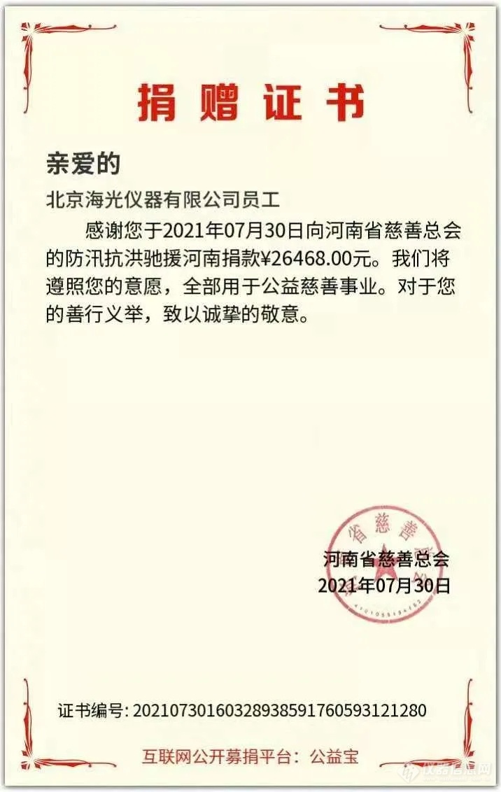 b9bb6537-cf27-487f-ad88-2d66d3f508eb.jpg