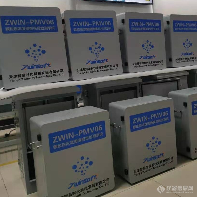 ZWIN-PMV06（TSP) 可视化TSP监测仪.jpeg