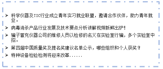 一周要闻.png