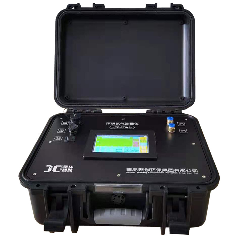 测氡仪 空气水土壤环境&#945;能谱氡测量仪JCD-270(S)