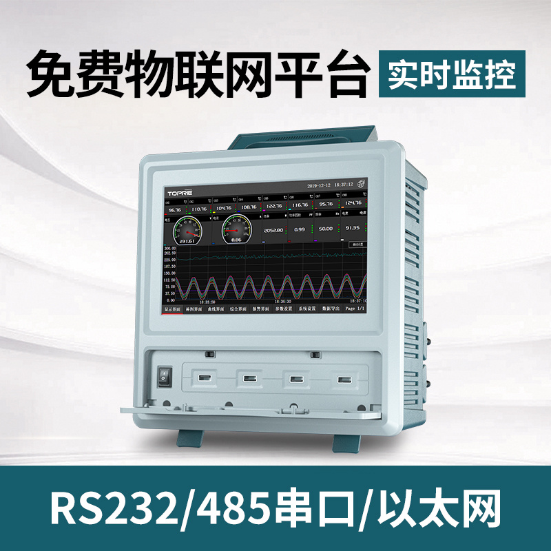拓普瑞TP600多路功率分析仪电功率记录仪三相电参数仪
