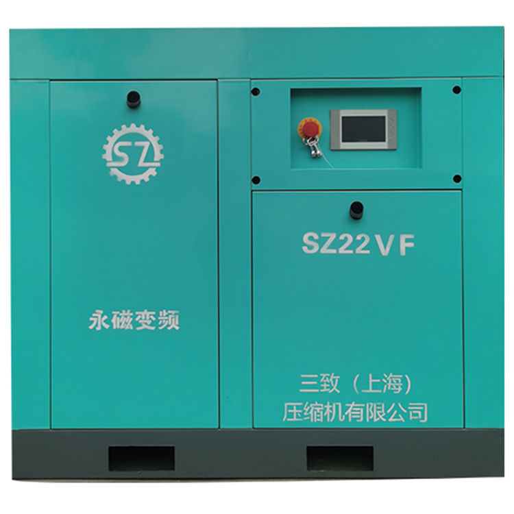 三致压缩机SZ22VF永磁变频空压机