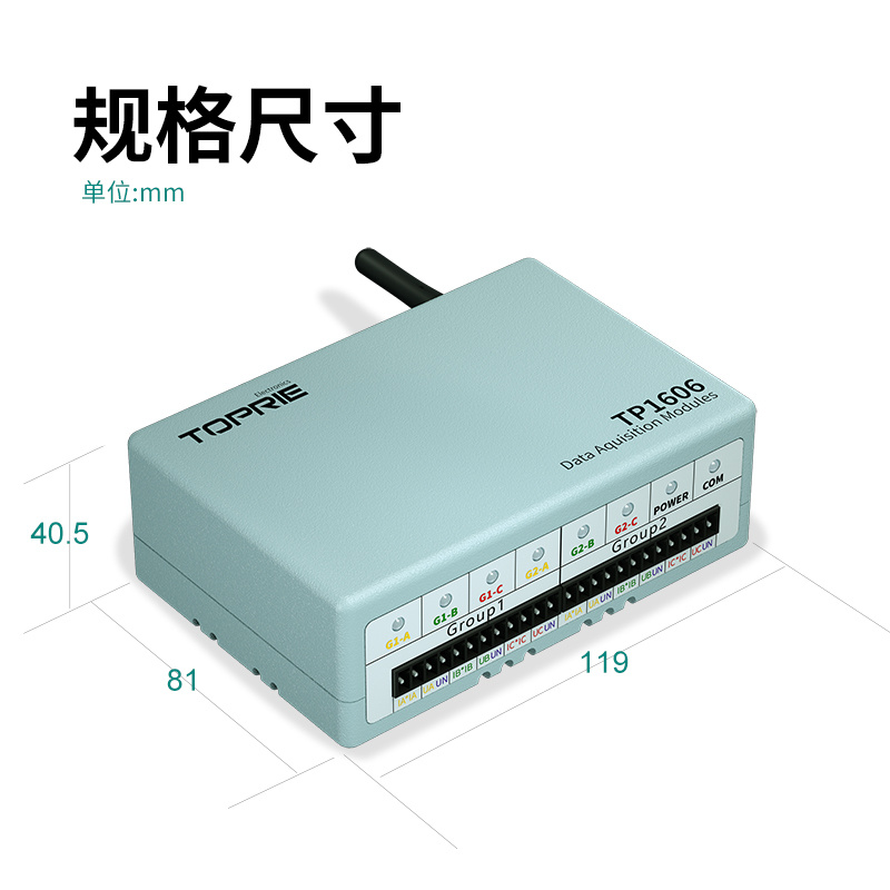 拓普瑞TP1606单相多功能表三相电流表电能监测压力表
