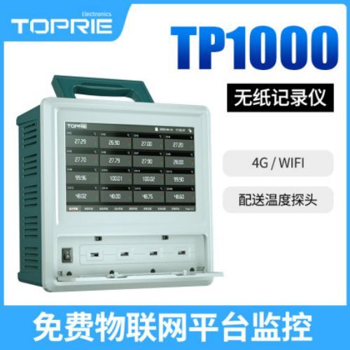 拓普瑞TP1000温湿度记录仪彩色无纸记录仪多通道记录仪