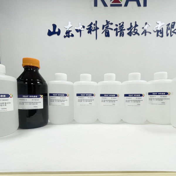 上海博取催化剂溶液试剂C(适用于上海博取COD在线仪器）