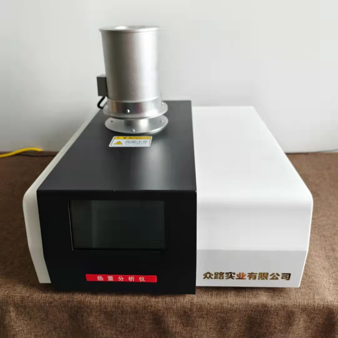 室温到1150℃材料稳定性热失重吸附解吸分解化合脱水分析设备 热失重分析仪热天平热重分析仪