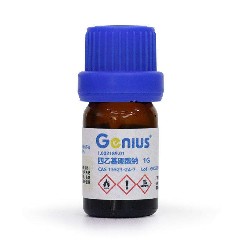 LabGenius 四乙基硼酸钠 1g 5g CAS:15523-24-7 四乙基硼化钠 衍生化试剂