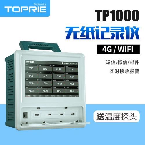 拓普瑞TP1000温湿度记录仪彩色无纸记录仪多通道记录仪
