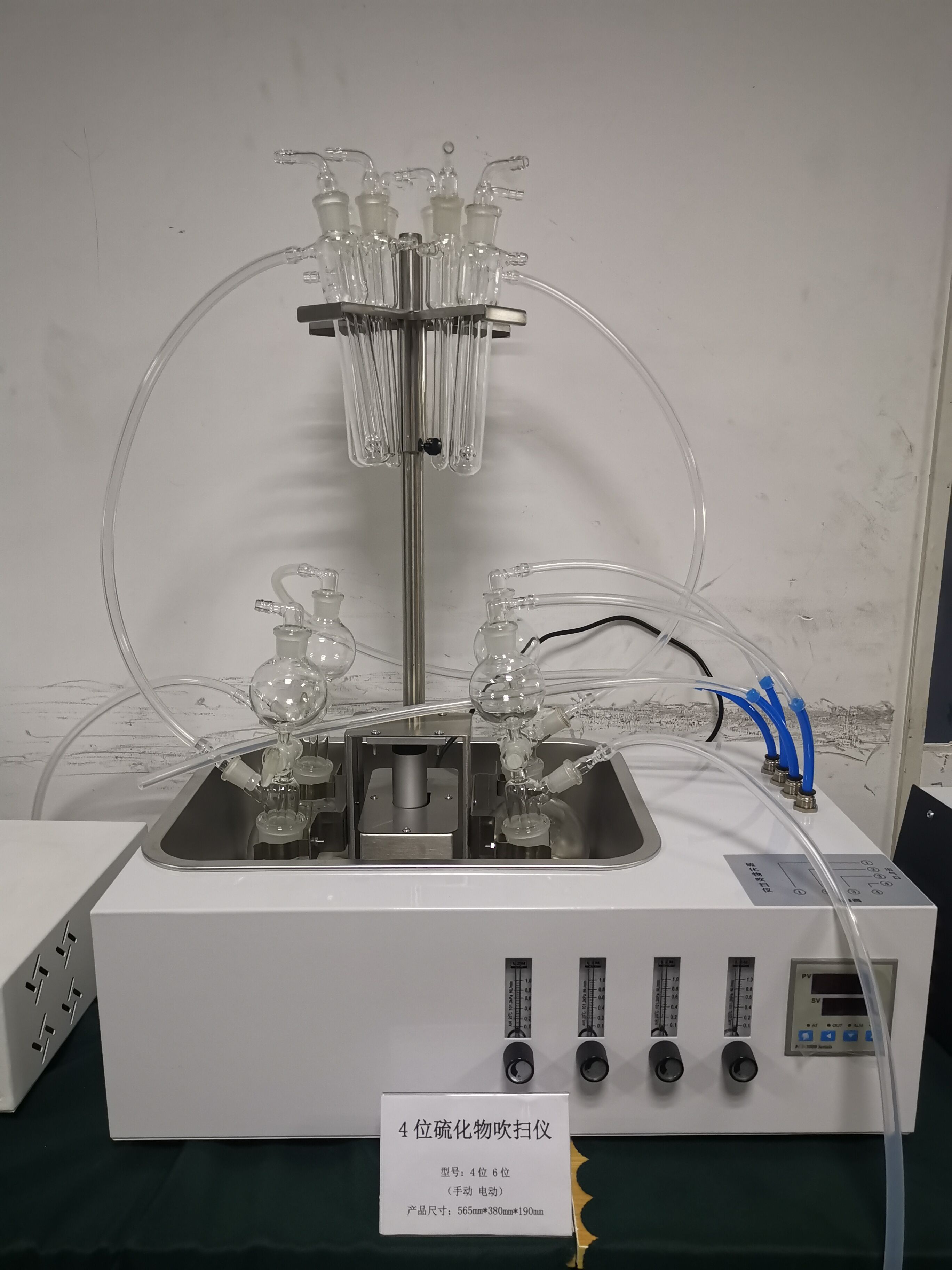 水质硫化物酸化吹气仪CY-DCY-6S