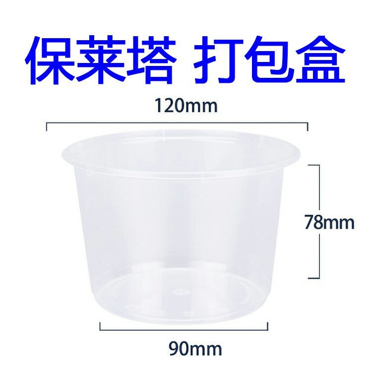 保莱塔一次性打包盒生产机器 打包盒加工机器设备