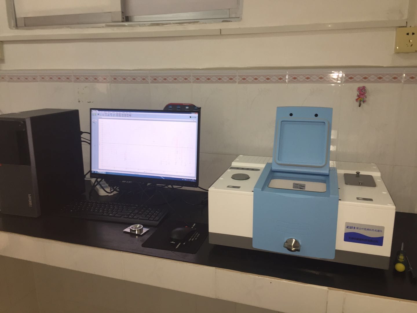 橡胶红外光谱分析仪