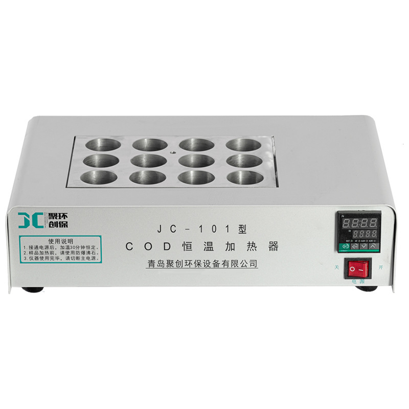 COD消解器COD恒温加热器COD消解仪JC-101 