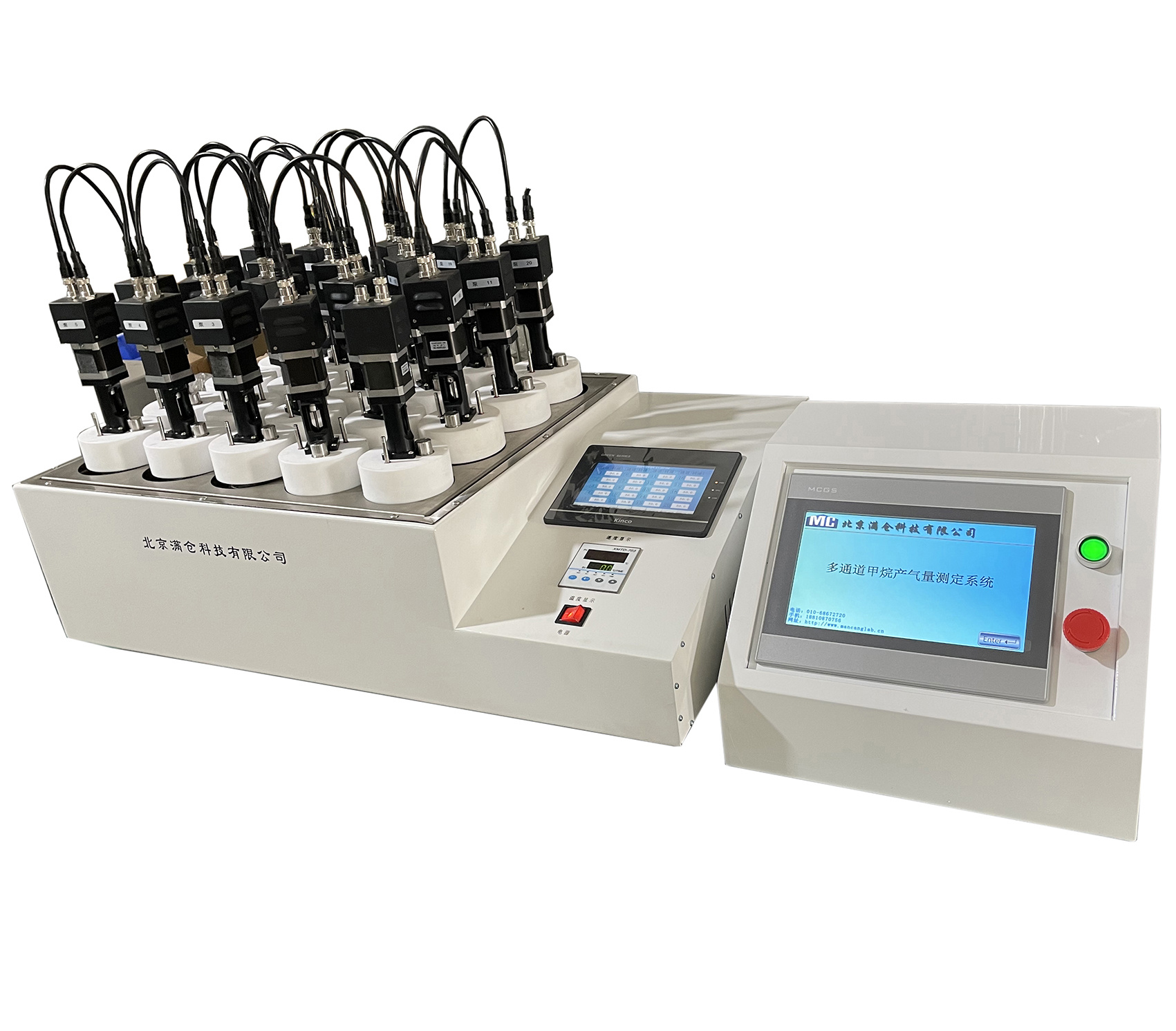 实验室厌氧发酵产甲烷装置  厌氧发酵在线分析系统
