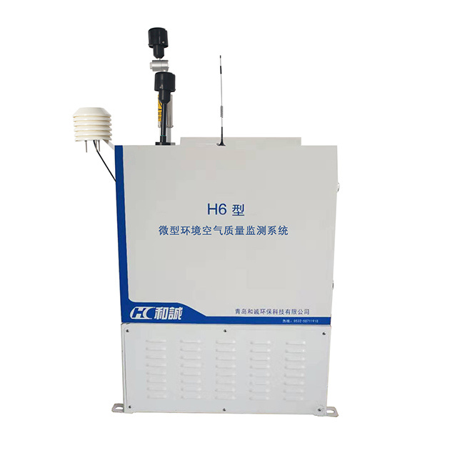 微型空气质量监测系统（空调型）