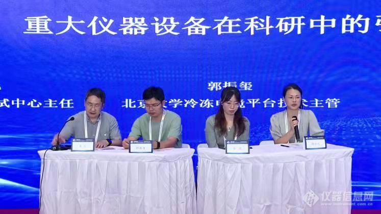 分析测试能力建设绝不止先进的仪器技术，更多的在“BCEIA 2021-高校分析测试论坛”