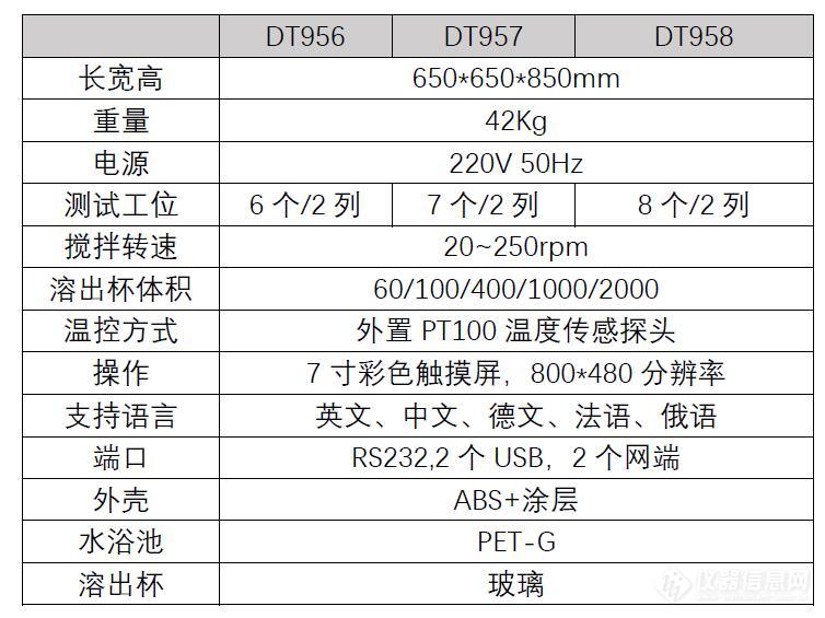 QQ截图20210903144223.jpg