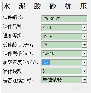 参数调整.jpg