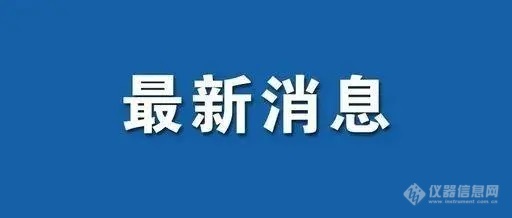 本土病例59例全在福建，两市疫情较为严重