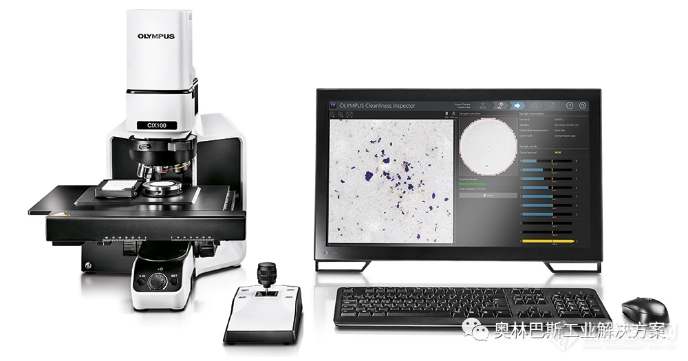 【清洁度显微镜微百科】产品和检测设备与时俱进