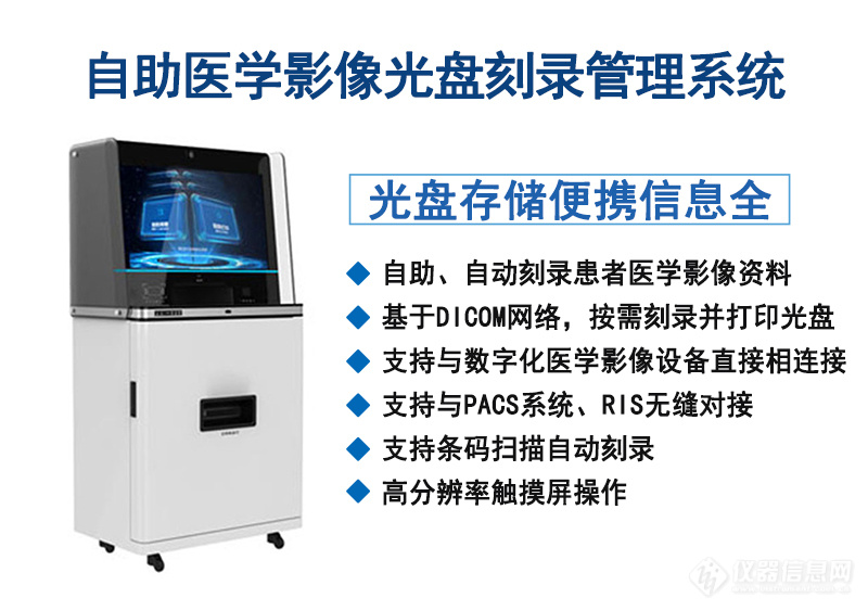 MDP-k2特点.jpg